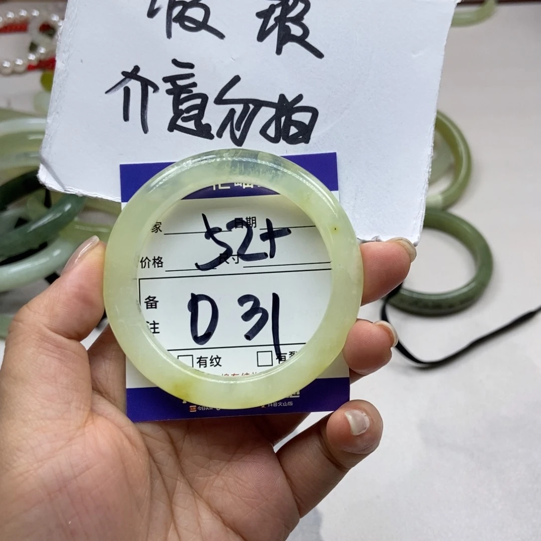 岫玉未镶嵌手镯手镯
