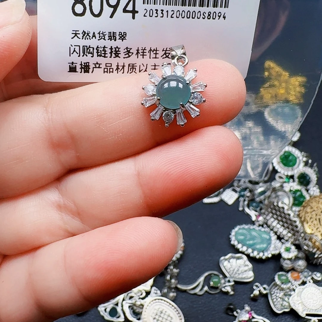 翡翠未镶嵌耳饰天然A货翡翠8094