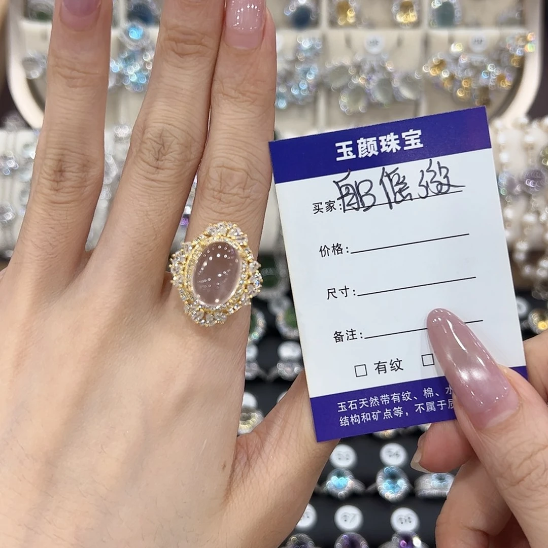 船***游烟晶戒指银S925镶嵌