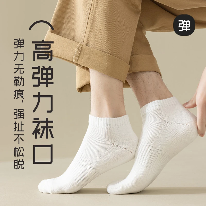 春夏季薄款袜子吸汗透气船袜男女同款修闲防臭新疆棉袜子