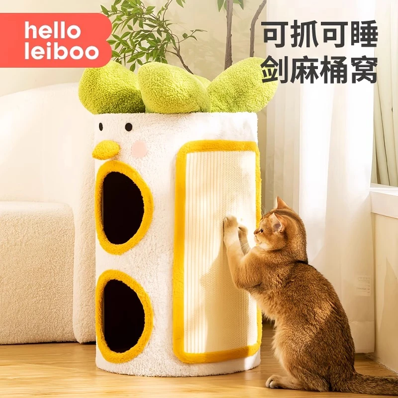 猫爬架猫窝一体剑麻桶四季通用多层冬季保暖树洞家用小户型不占地