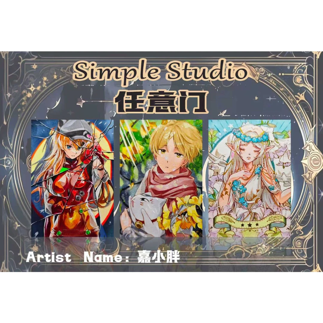 《阿包》森朴工作室【任意门】系列手绘卡第三弹盲盒（代拆）