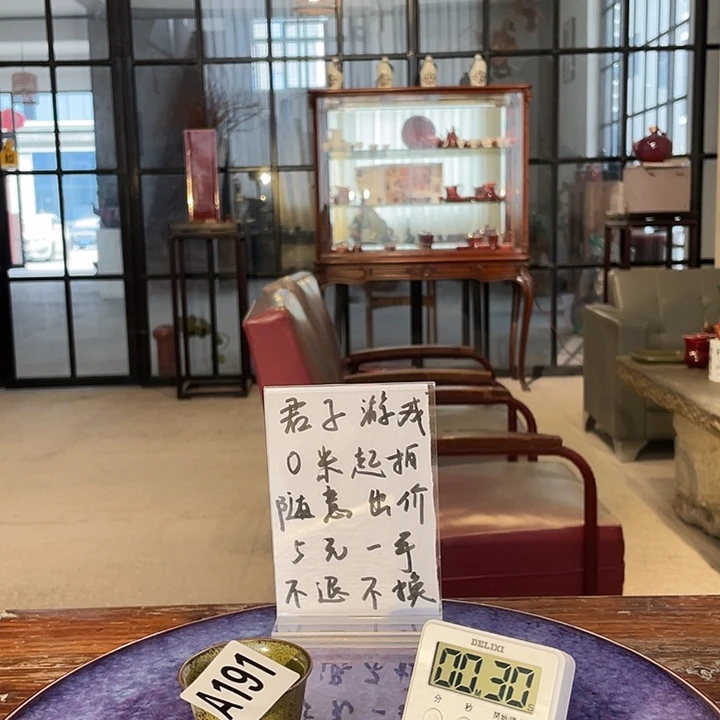 瓷片王*明191 ajtwmjad