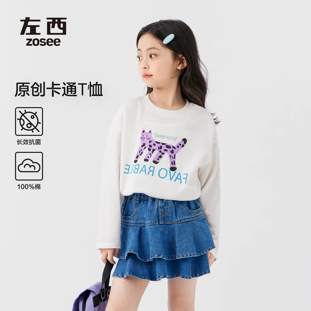 左西童装女童长袖T恤纯棉儿童春装2025新款女孩春季抗菌上衣洋气