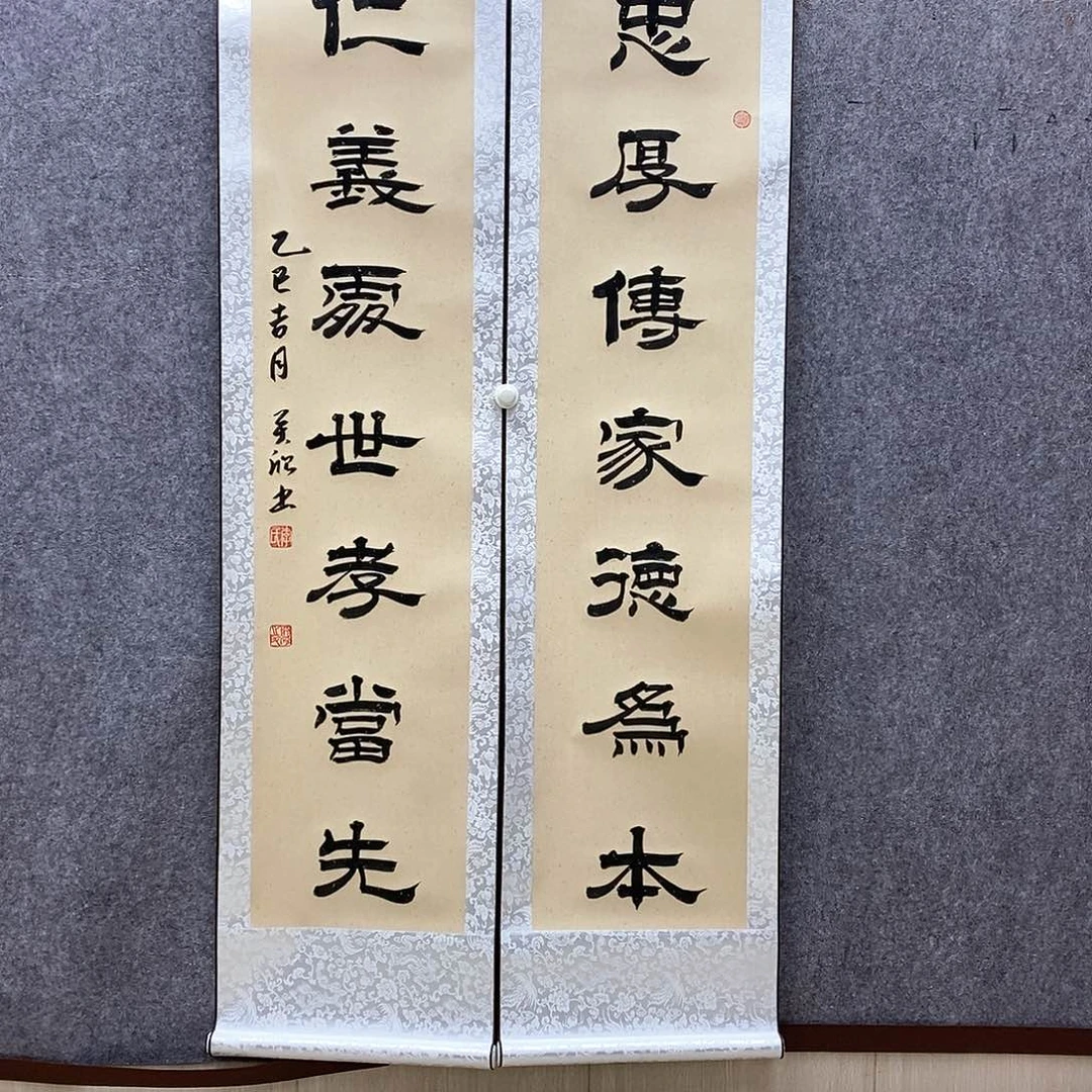 书法书法作品书法作品