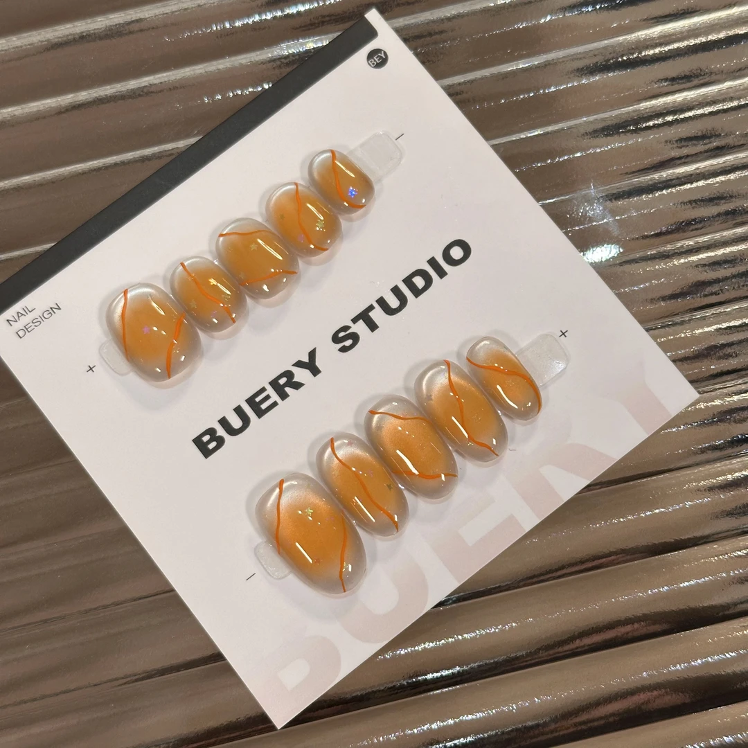 【美年达】现货 爆汁果冻感汽水星星猫眼纯手工穿戴甲