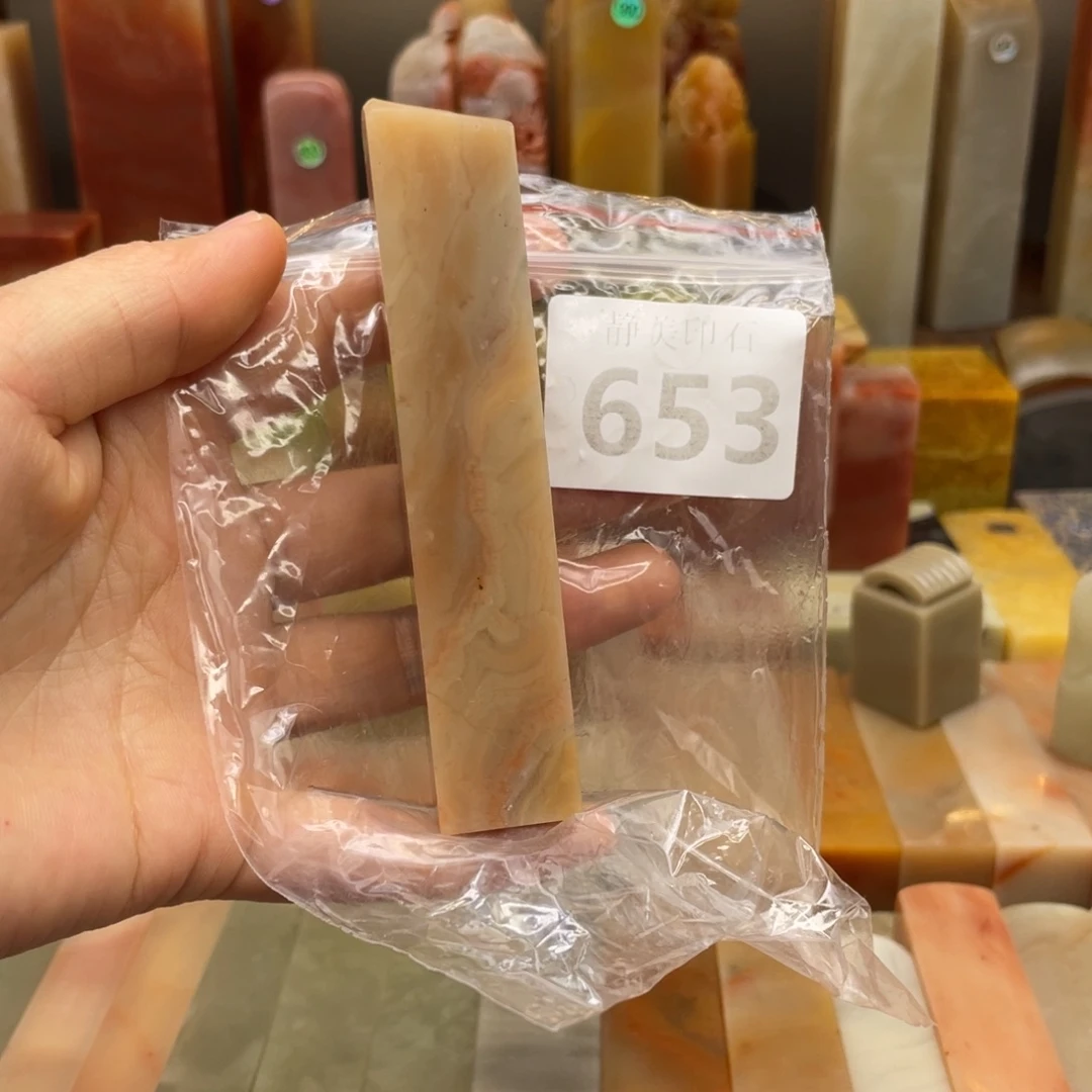 印石老挝石老挝石尺寸123