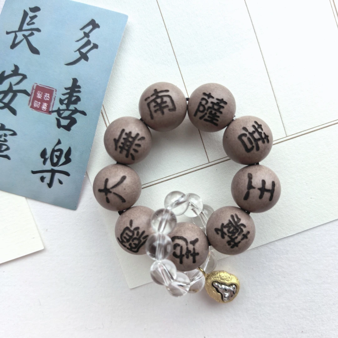 地/藏王非遗手工合香珠指捻串