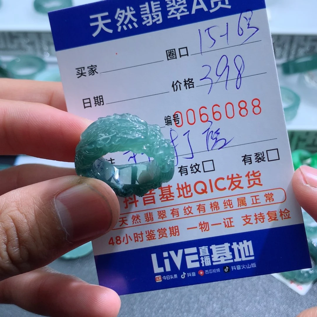 翡翠戒指未镶嵌天然翡翠A货戒圈