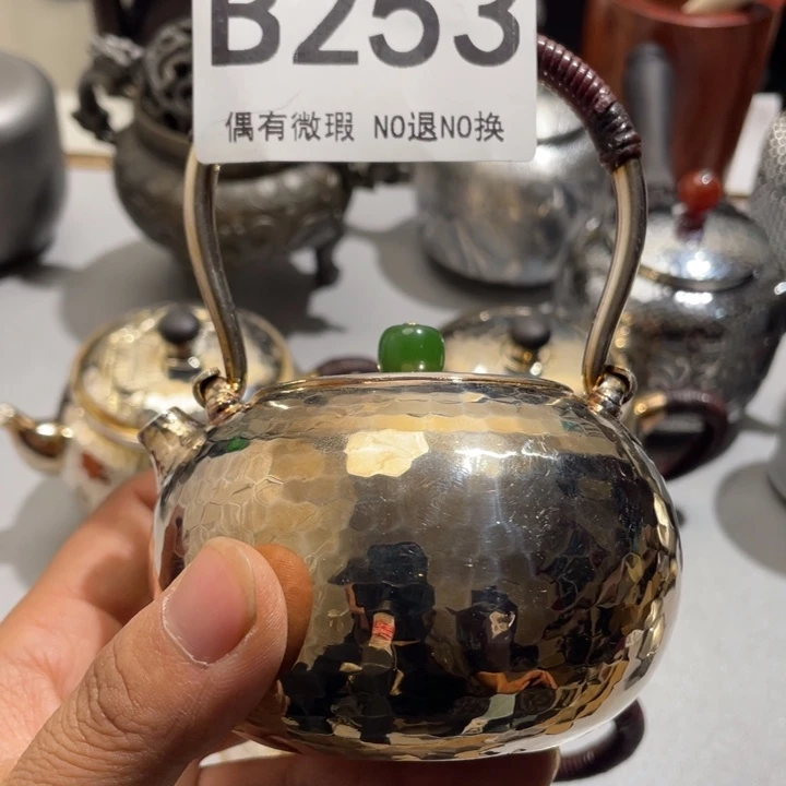 流***温2381111111塑料253