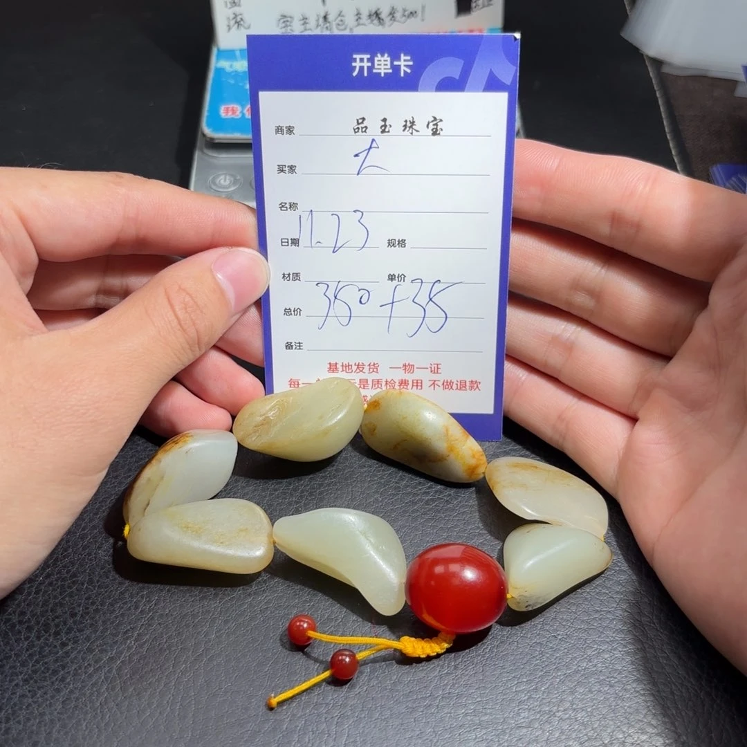 颈饰未镶嵌和田玉大**成
