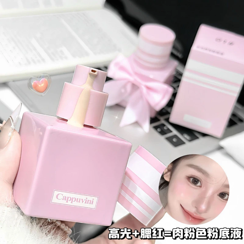 CAPPUVINI水光持久粉底液 持妆裸色哑光奶油肌轻薄少女感彩妆
