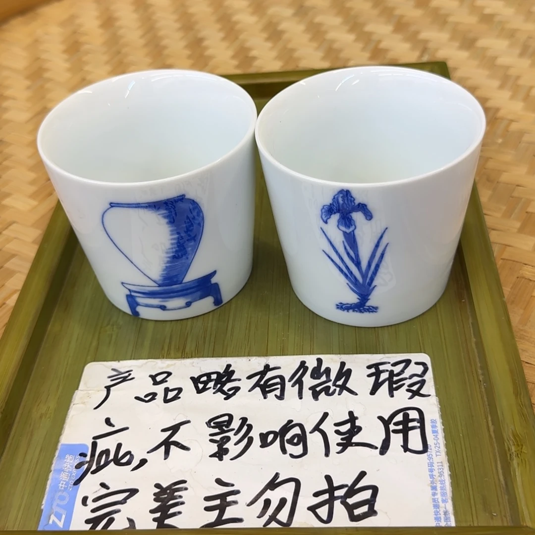 微瑕疵介意勿拍陶瓷器皿H714