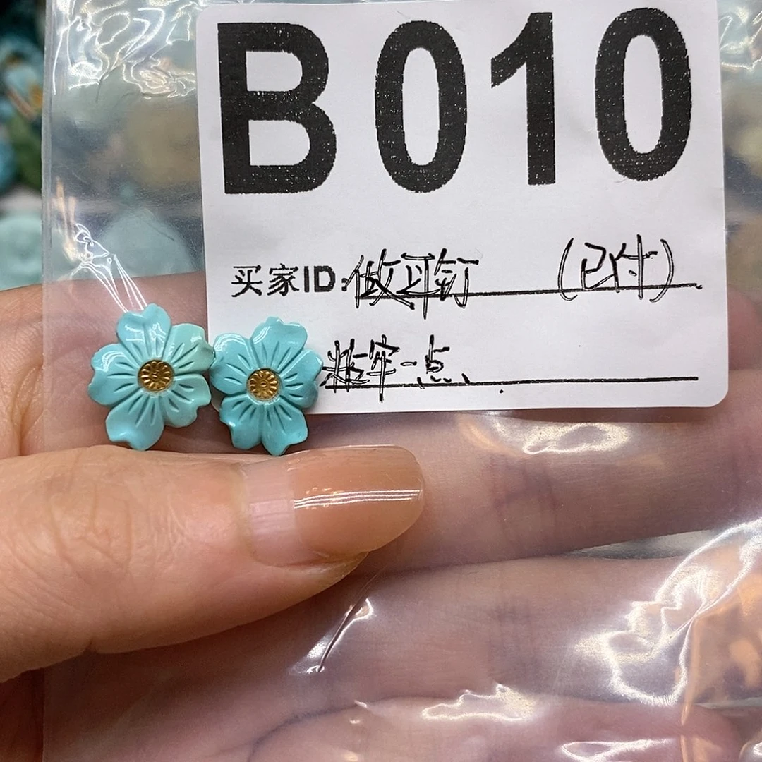 未镶嵌绿松石绿松石配饰定制快****梦