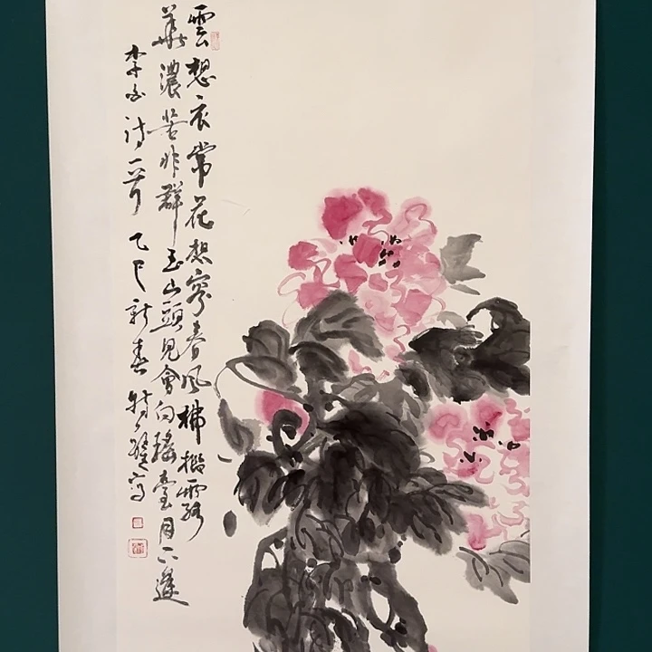 国画徐老师作品画作