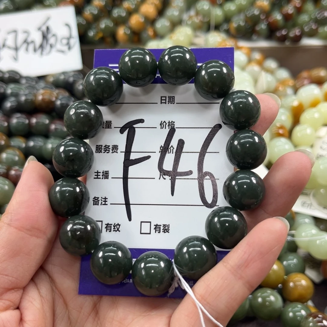 未镶嵌手链和田玉微瑕