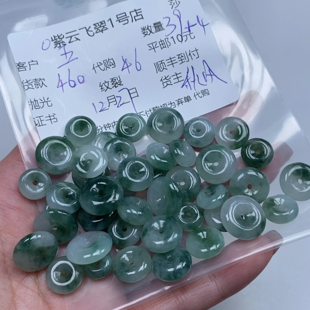 五***月翡翠未镶嵌颈饰翡翠