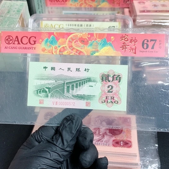 为****俞00000572一张一张一张一张