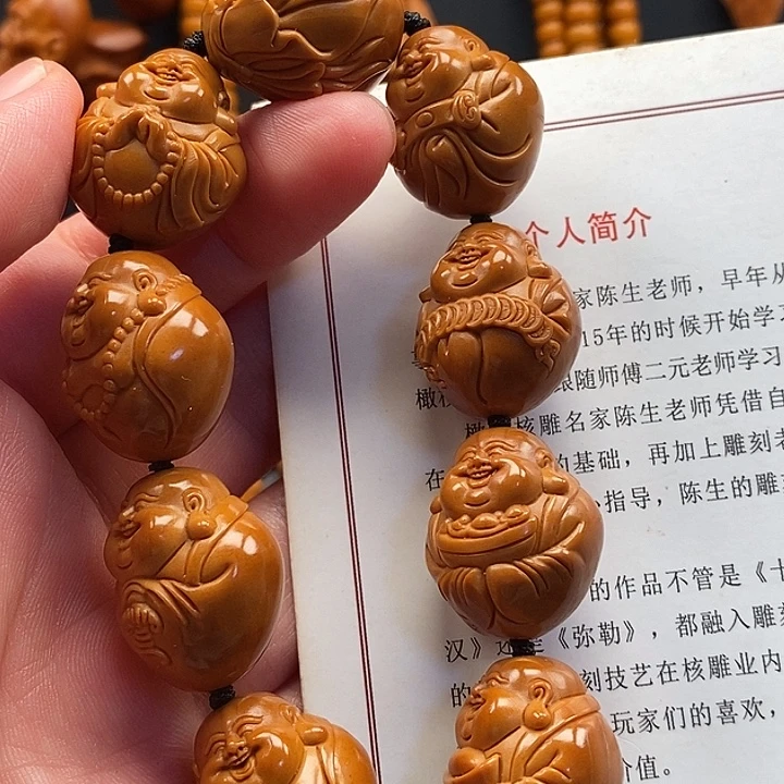 手串橄榄核新款弥勒