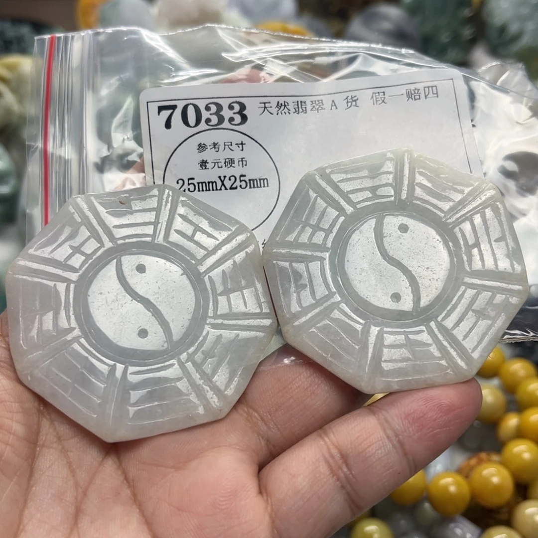 翡翠未镶嵌颈饰7033瑕疵