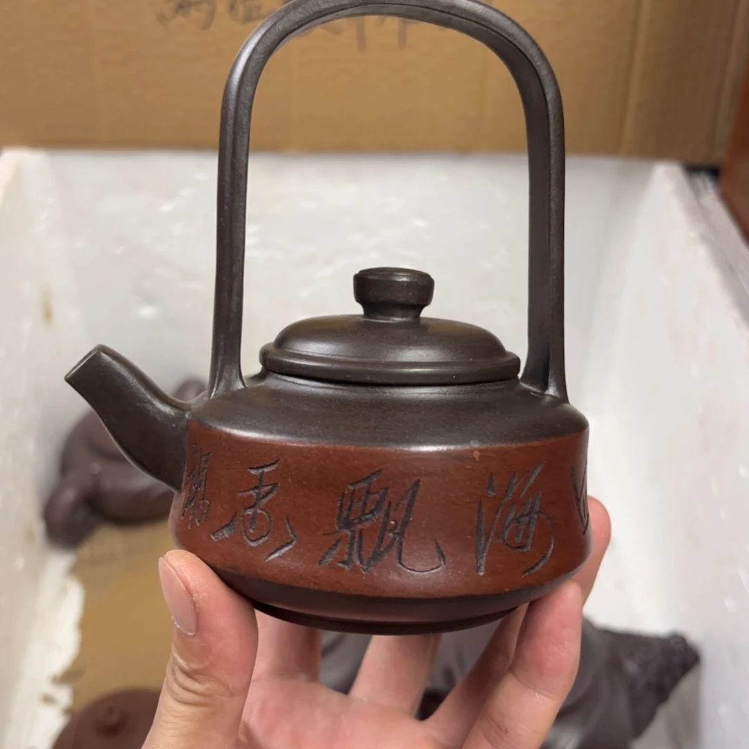 紫砂茶壶宜兴原矿紫砂壶260毫升容量
