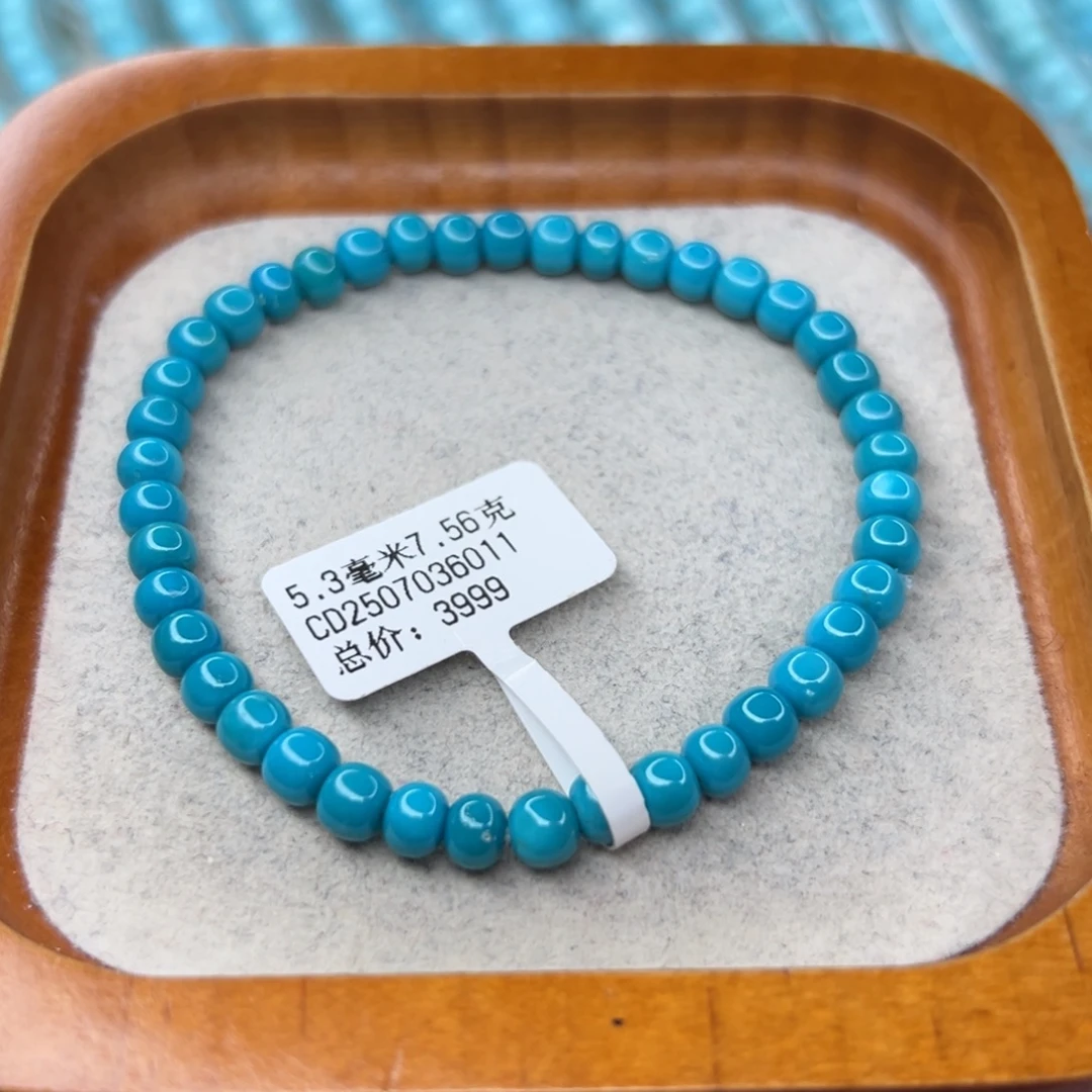 绿松石未镶嵌珠宝半成品