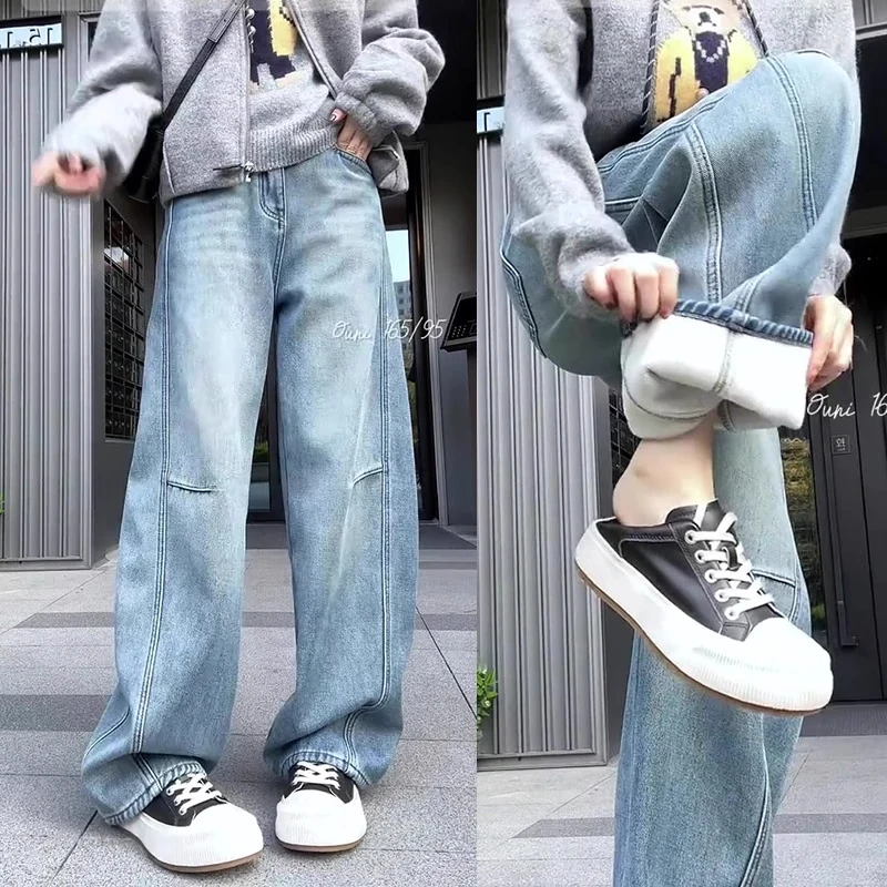 大码加绒弯刀牛仔裤女2025冬季新款梨形身材宽松显瘦高腰阔腿长裤
