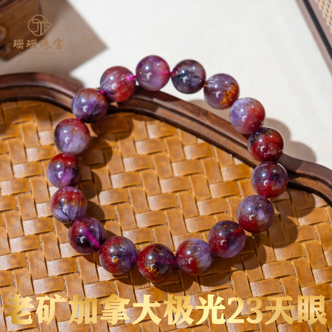 【珊珊】收藏级高货老矿加拿大极光23天眼12mm单圈手册多样性发其一
