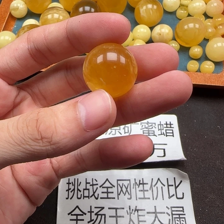 A***风蜜蜡未镶嵌珠宝奇石天然分单343