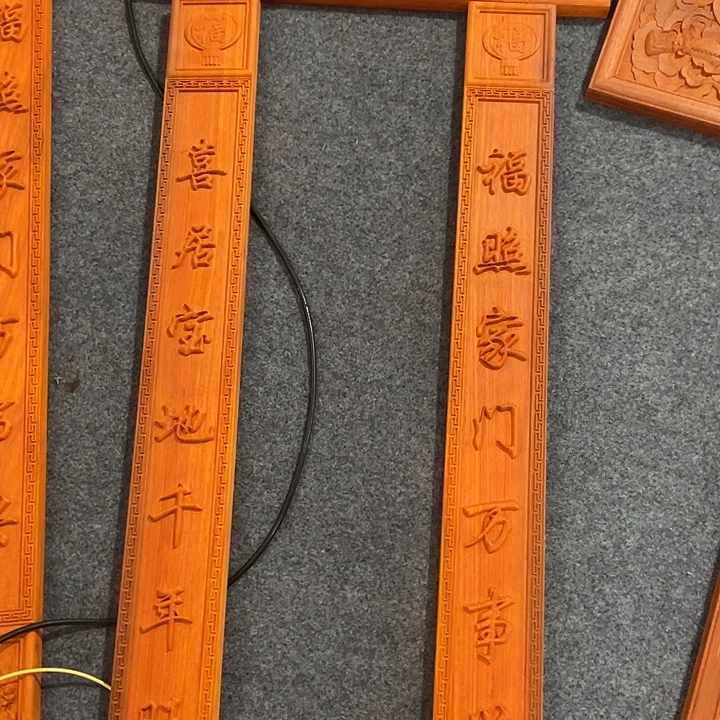 芃***Y非洲紫檀（红花梨）对联
