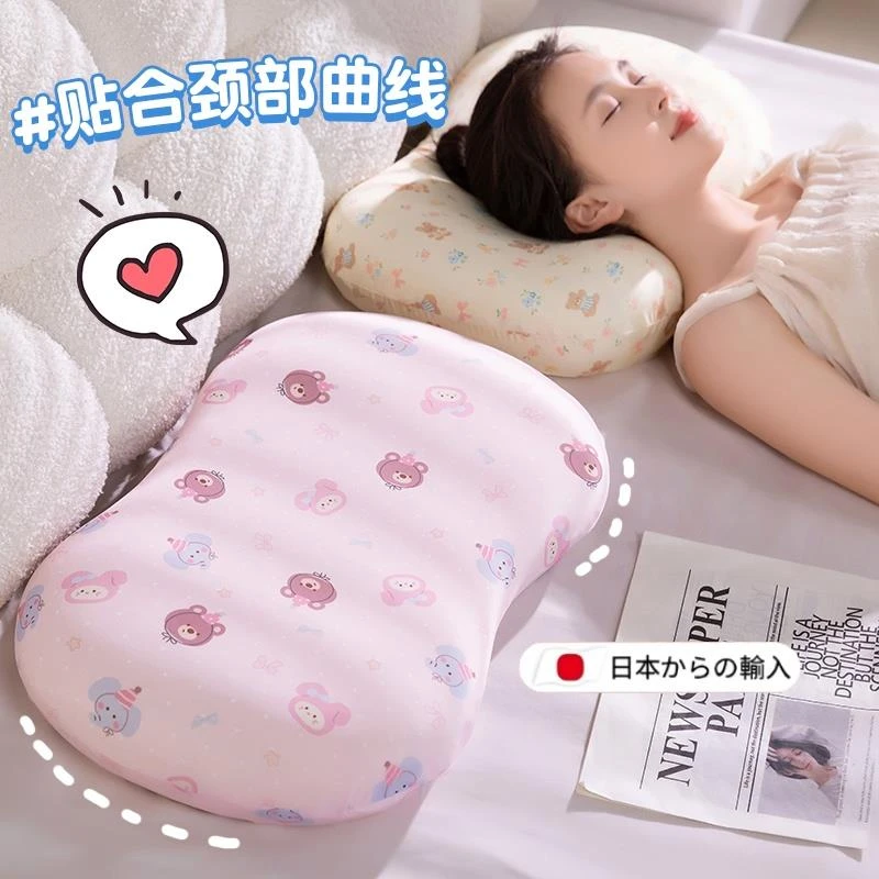 日本冰丝午睡枕头床上抱枕靠枕靠垫靠背沙发枕趴睡枕睡觉腰枕三层