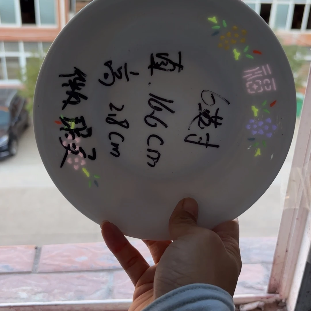 玉瓷景德镇陶瓷骨碟两只微瑕