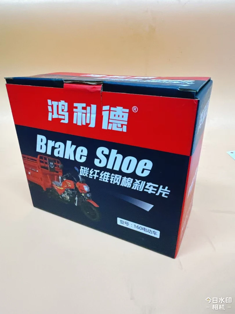 130/160/180/200/220/250三轮车刹车块/碳纤维钢棉片/石墨烯陶瓷