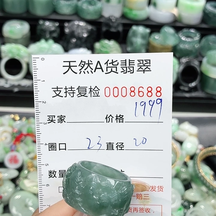 未镶嵌戒指翡翠戒指