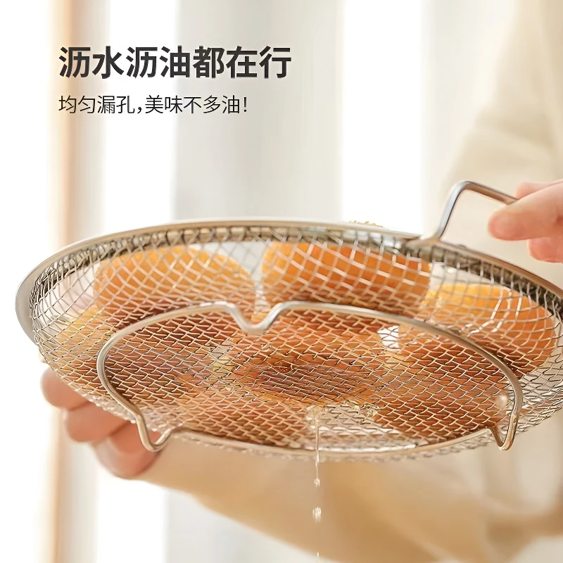 304不锈钢油炸漏网过滤网盘家用厨房控油网家用不锈钢壁挂锅盖架