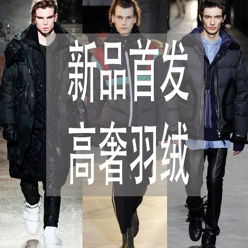 【25757】高端90白鸭绒羽绒服男女冬季新款2025厚款保暖连帽外套