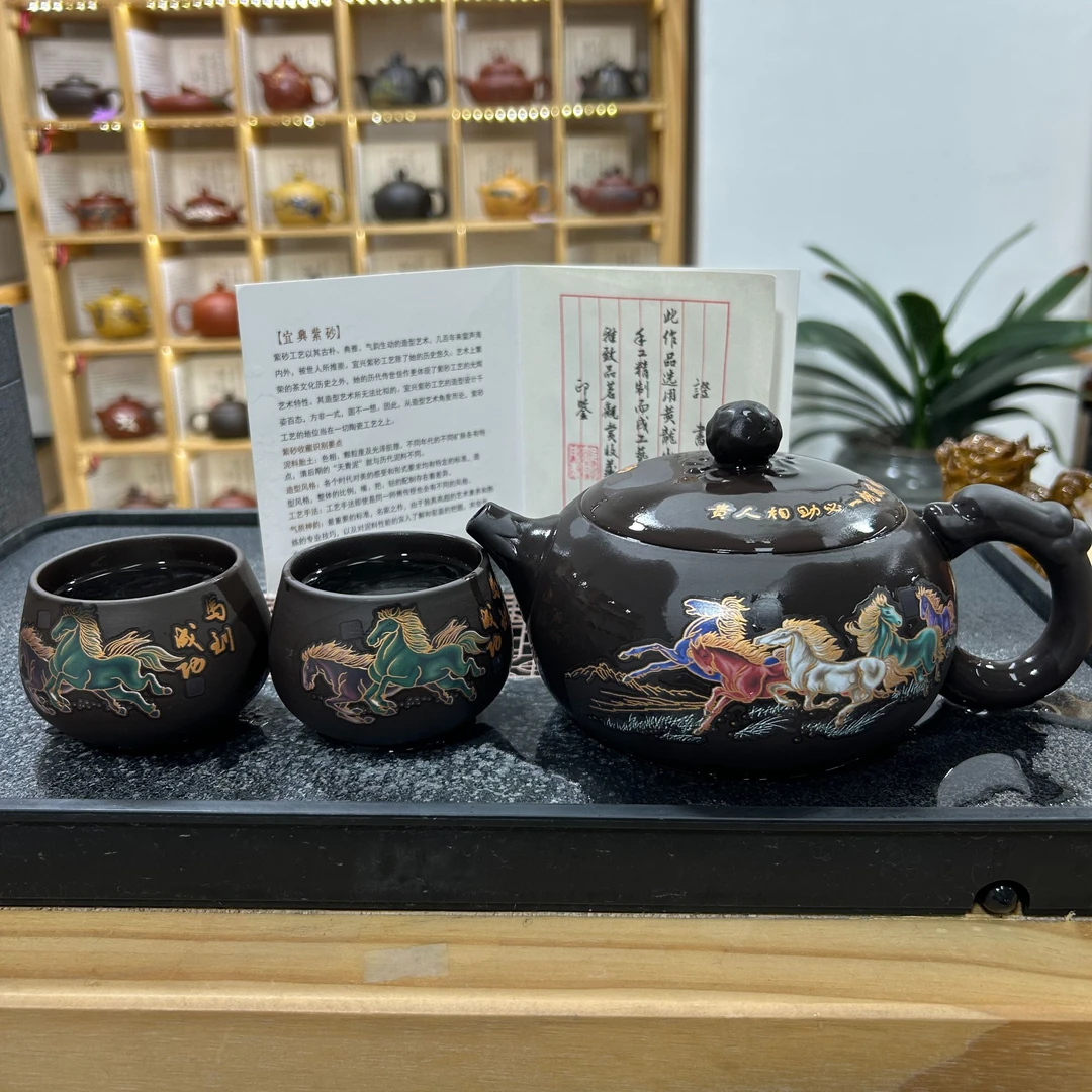 紫砂壶变色马到成功大容量500CC（一壶两杯）