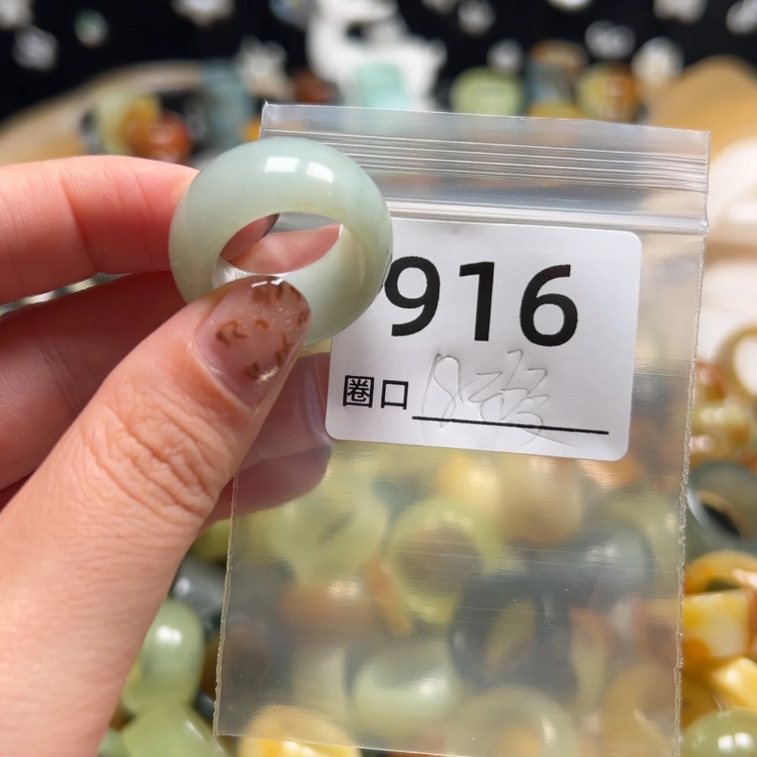 *****蛇纹石玉未镶嵌戒指