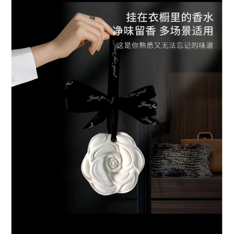 【主播补贴买五送一】衣柜香薰山茶花香片家用卧室车载