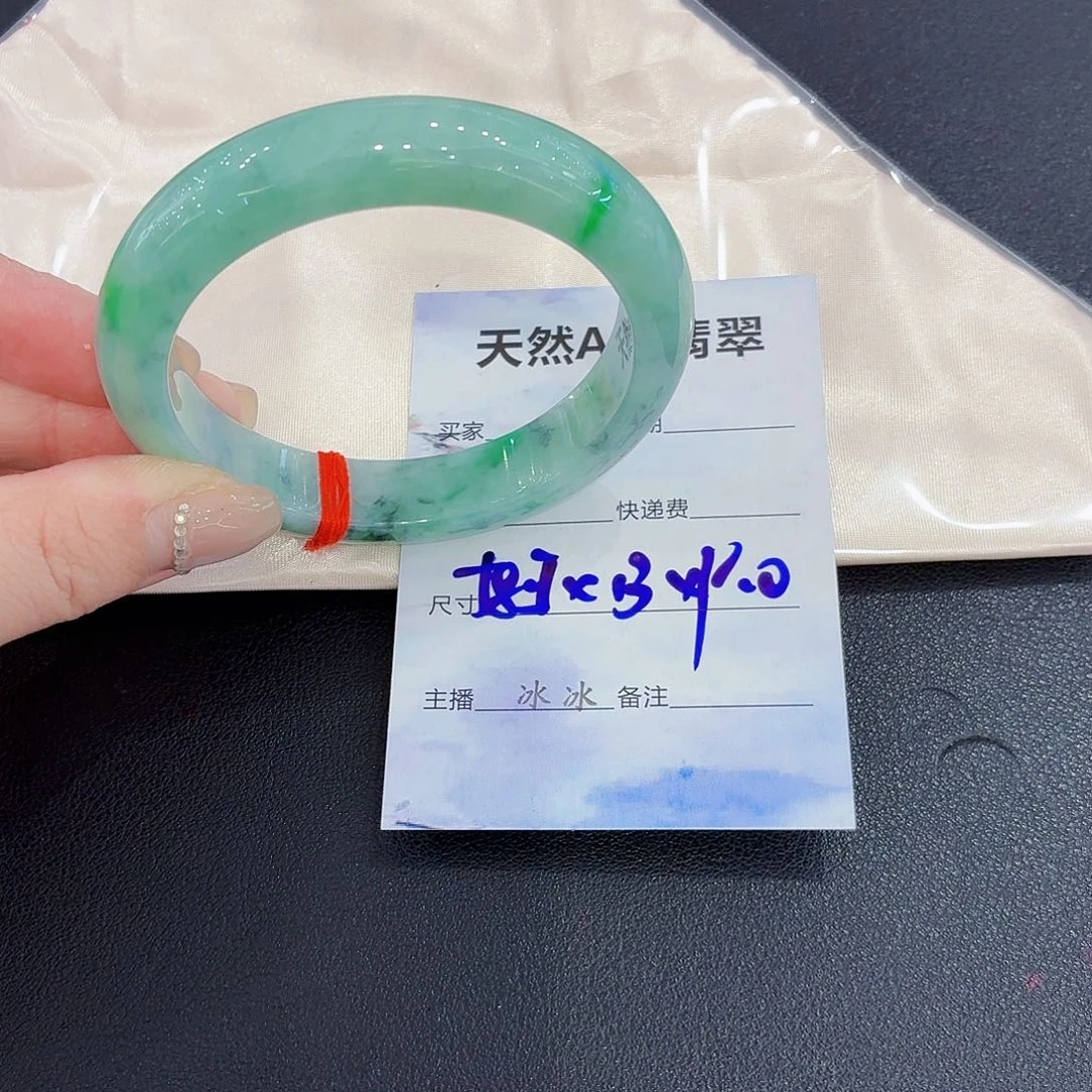 翡翠未镶嵌手镯翡翠58.5圈口