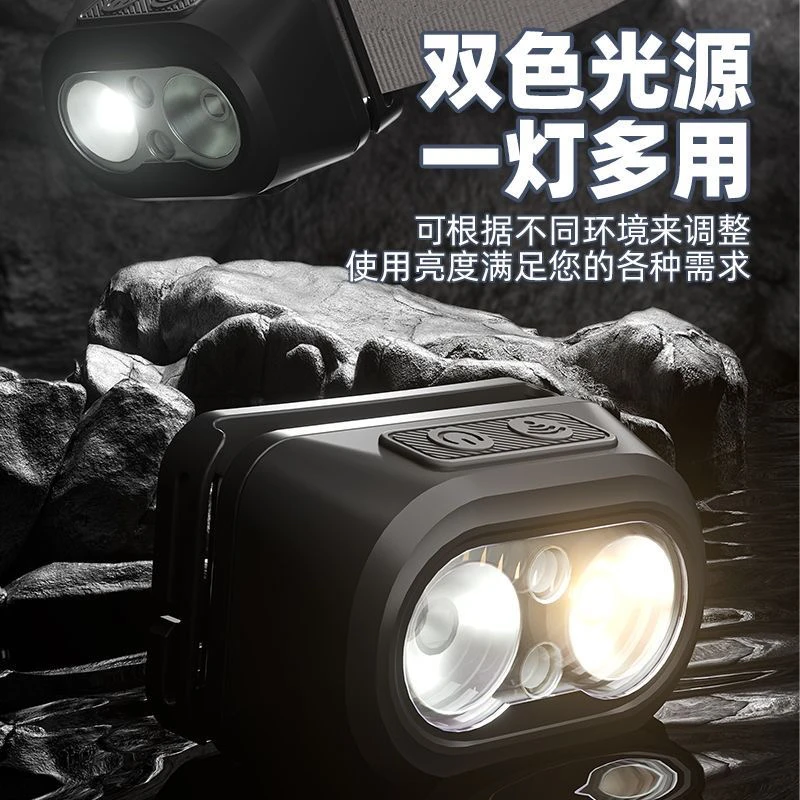 夜钓感应头灯户外登山头灯跑步头灯钓鱼感应头灯强光感应头灯