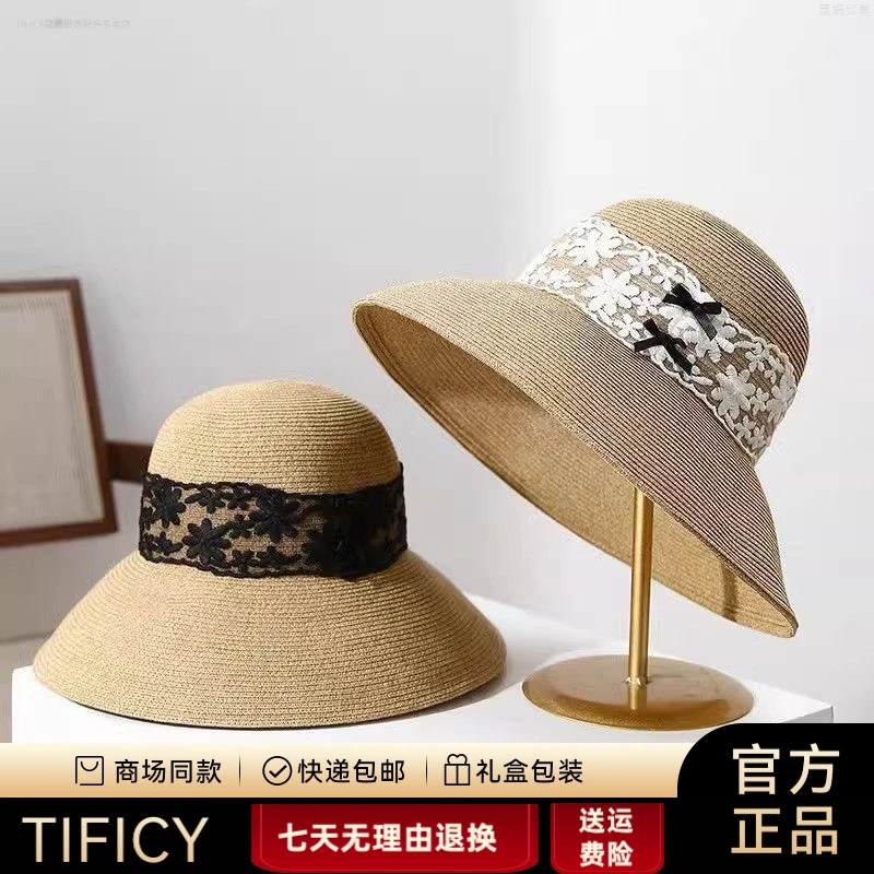 TIFICY拉菲细纸草编织草帽女夏季户外百搭蕾丝透气遮阳防晒气质渔