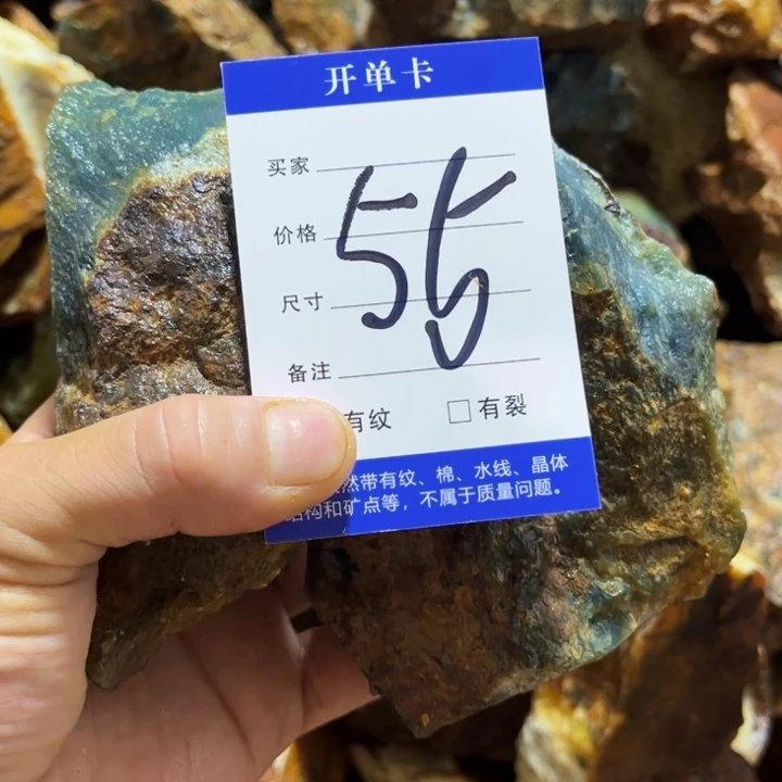 勒***刘蛇纹石玉未镶嵌原石