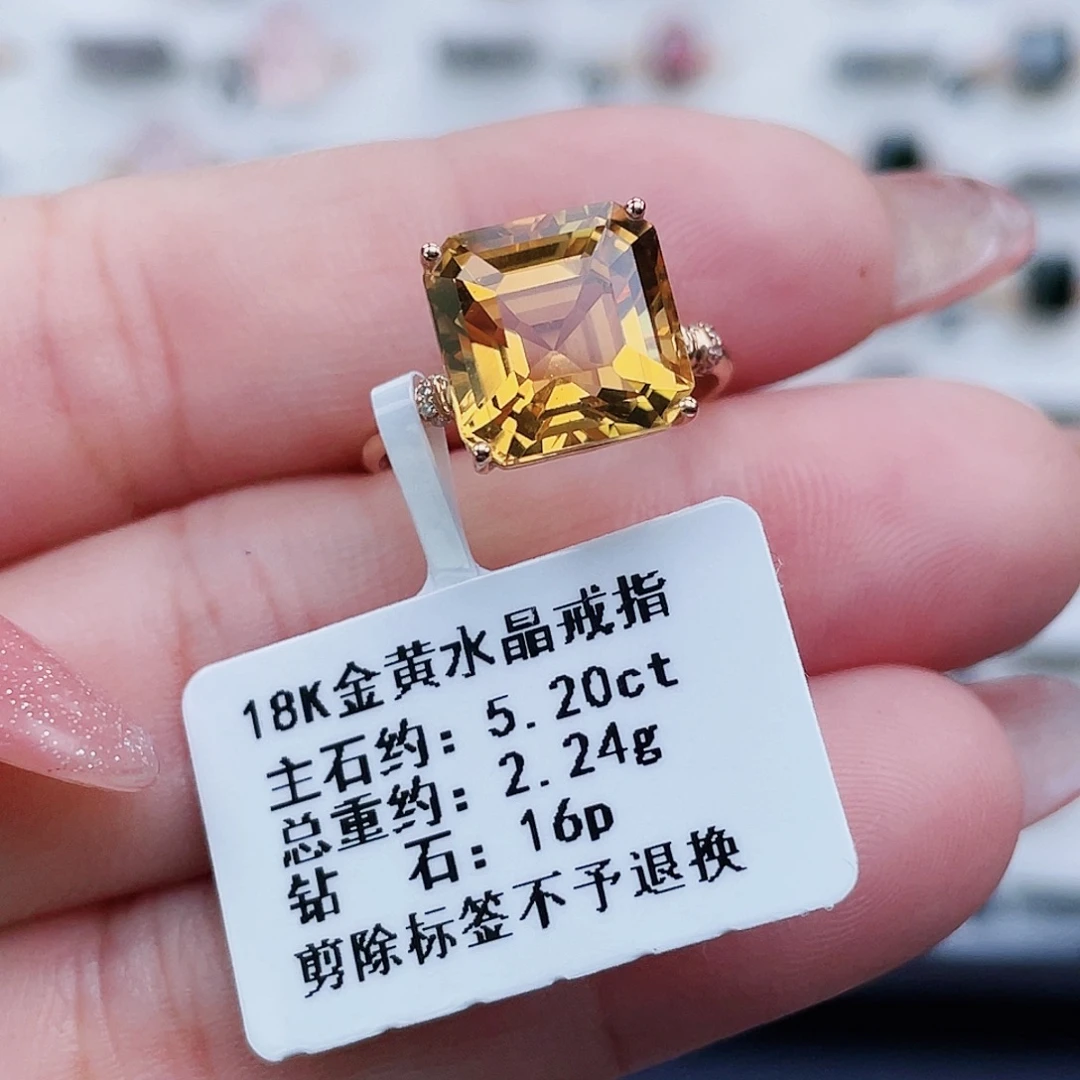 18K金镶嵌黄晶戒指