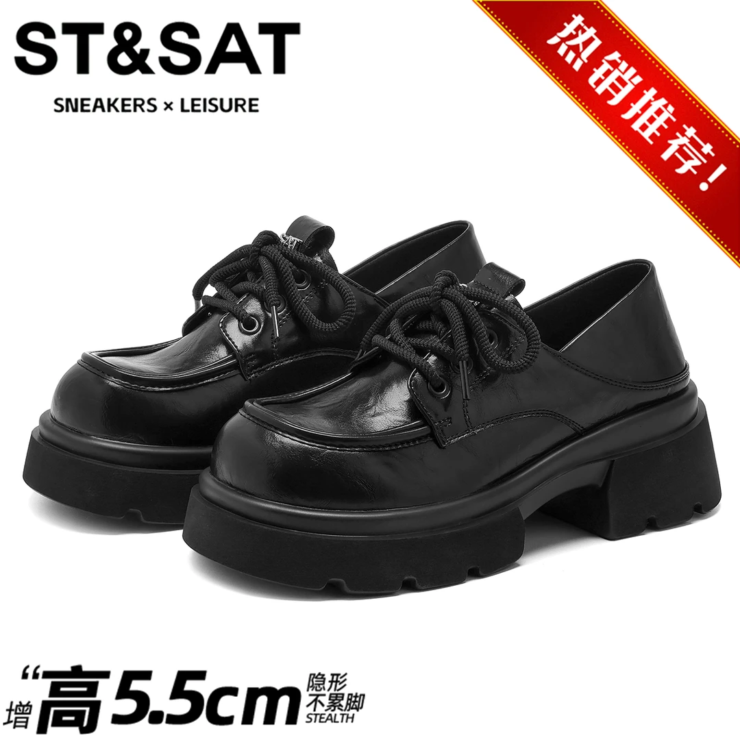 星期六真皮乐福鞋2025新款韩版纯色小皮鞋增高显瘦单鞋百搭公主鞋