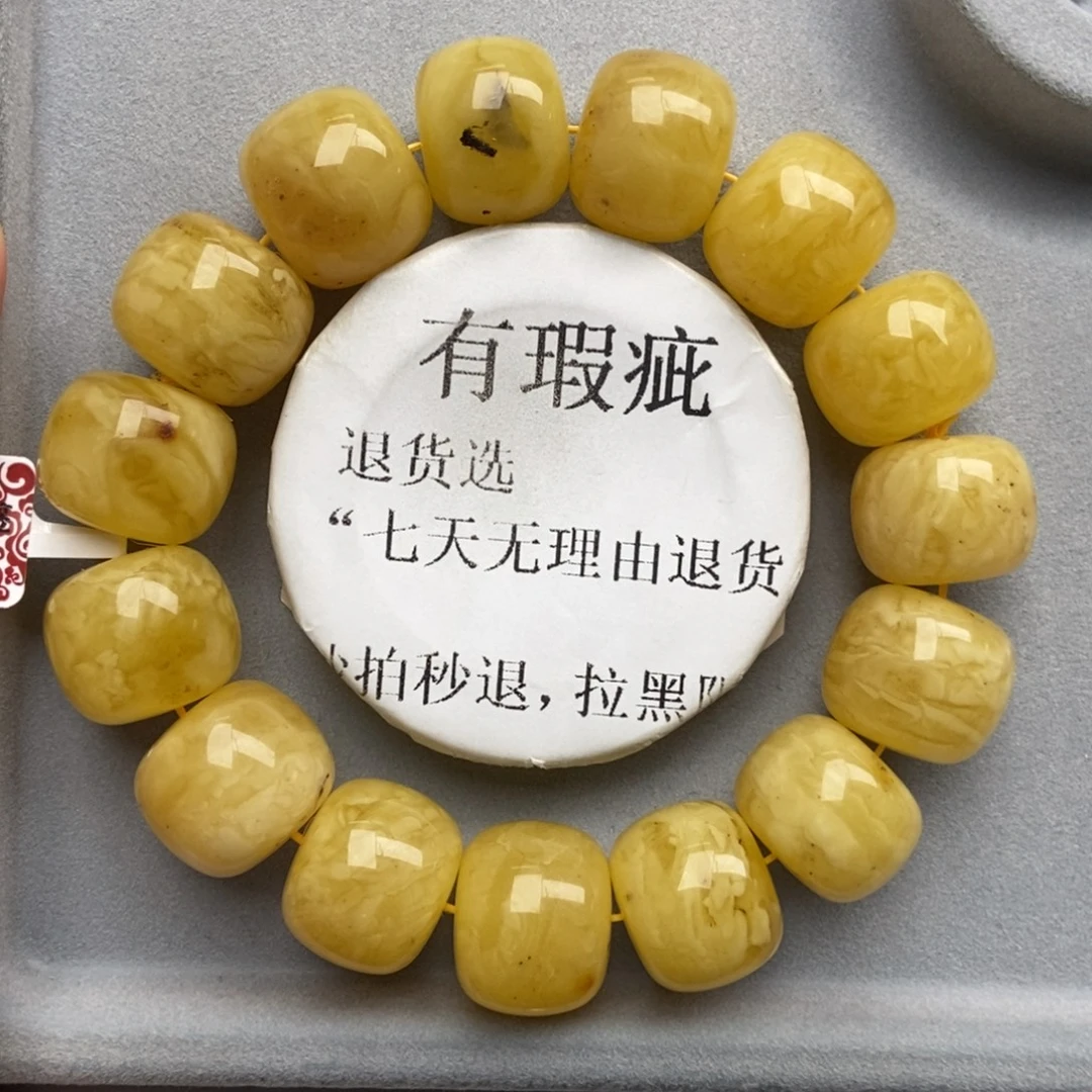 琥珀未镶嵌珠宝奇石159