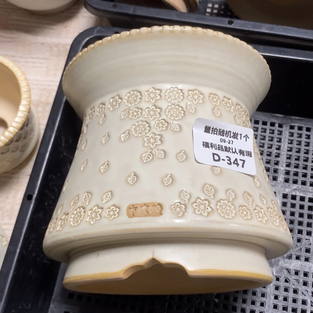 七里烧默认瑕9-27-347-14瑕疵