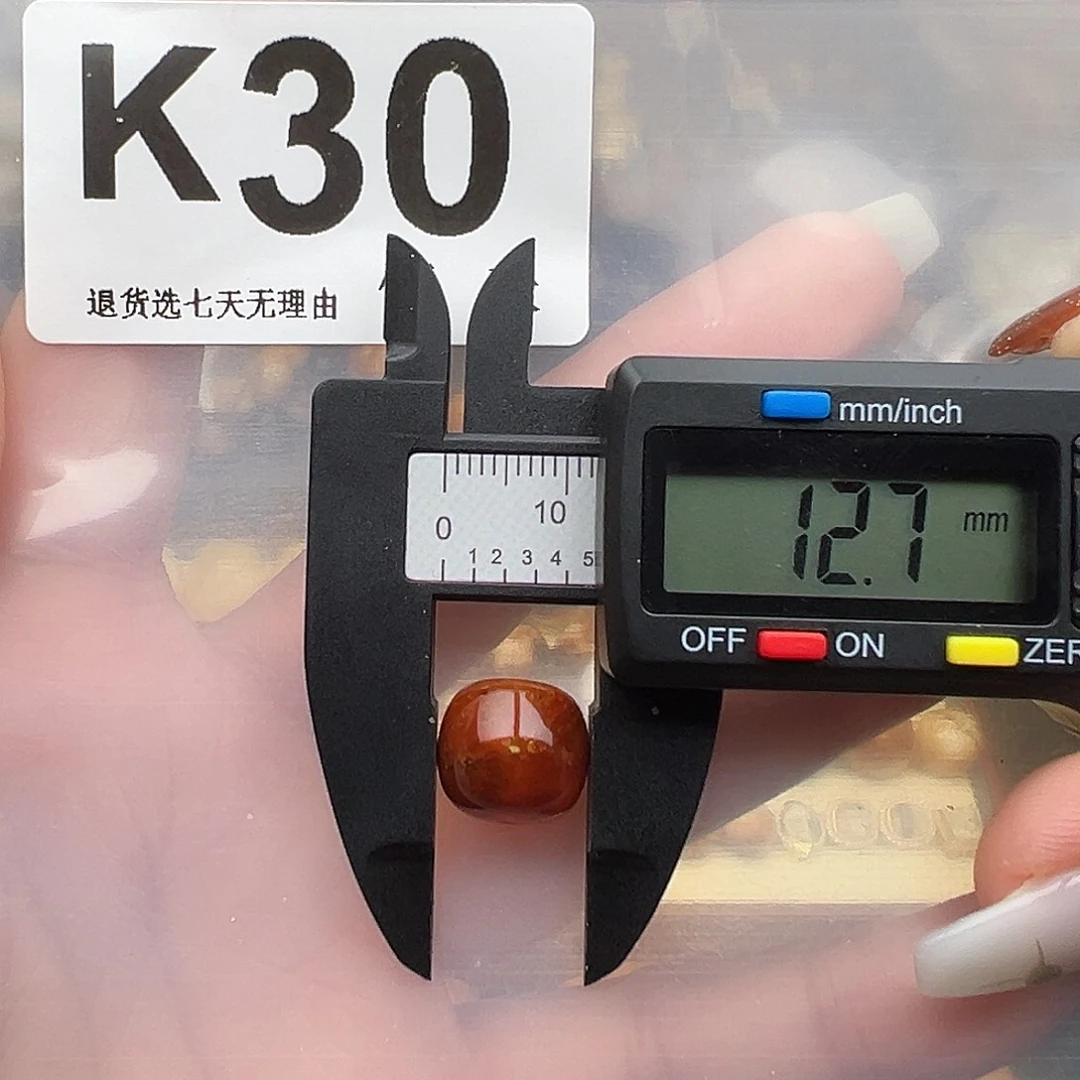 琥珀未镶嵌裸石微瑕