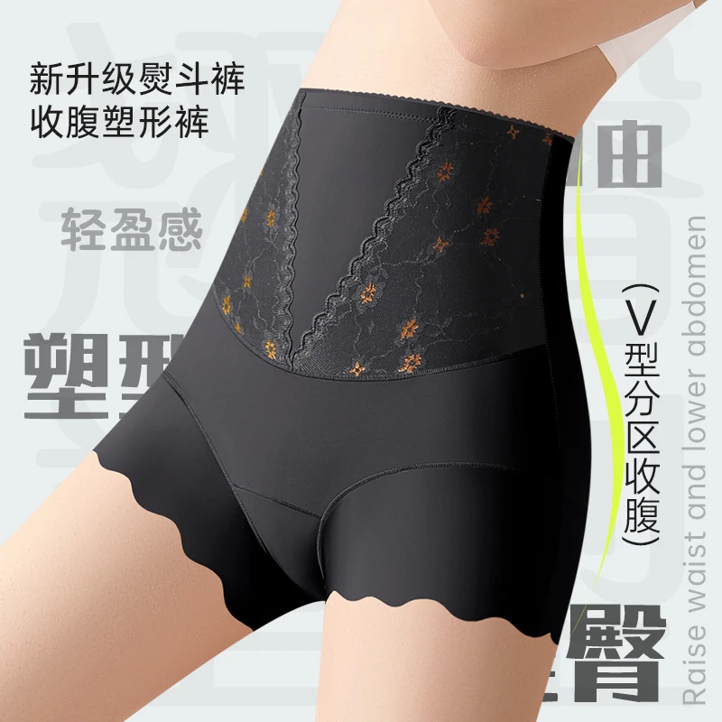 【院线贵妇定制】茵可可10A抗菌收腹提臀熨斗裤