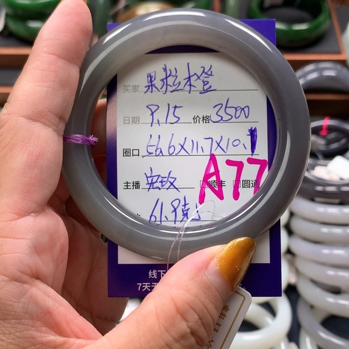 【闪购商品】未镶嵌手镯和田玉